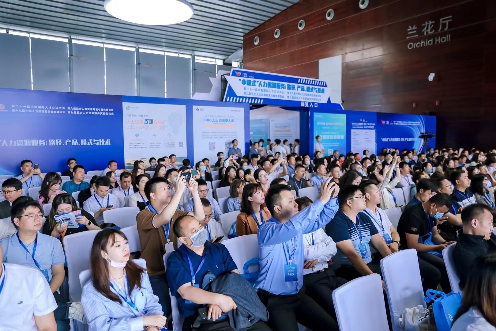 2022-3-5广东华南人力资源集团与高校共商校企合作